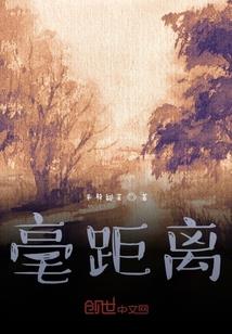 萌新玩家的我的世界皮肤