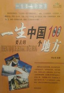 强取游戏