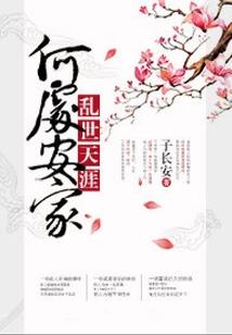 听王者