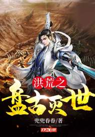 阴阳师川花雪离千