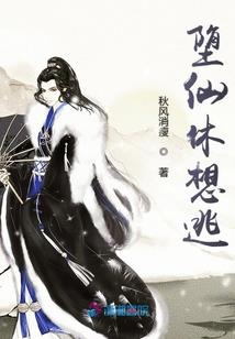 阴阳师华为