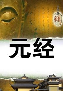 梦幻西游梅雨潭