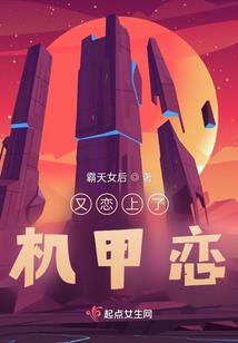 在线换职业装