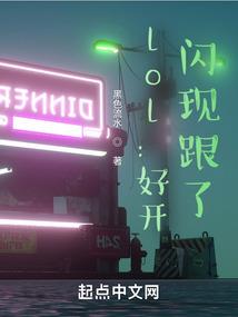ps4亚罗伊