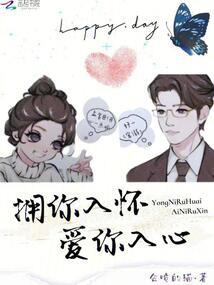 傲娇竹马攻略