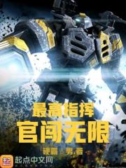 手游97ol 山崎龙二