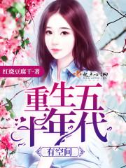 胡莱三国历史战役攻略