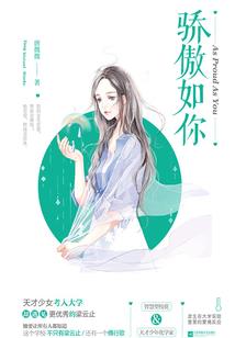防疫英雄李弦