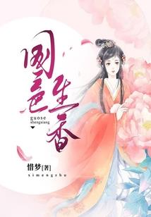 裁缝装备升级
