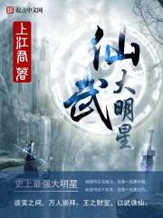 虎牙荒野乱斗晴哥哥