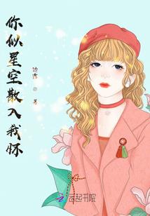 勇士地下城装备大全
