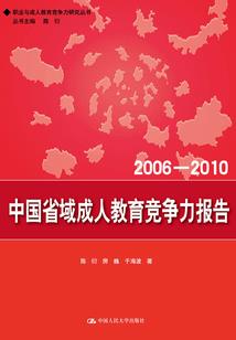 阴阳师 战斗切换