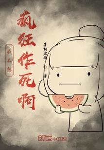 我的世界山芋视频教学