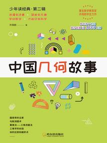 我的世界简单明星别墅