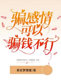 我的世界mobi彩虹剑