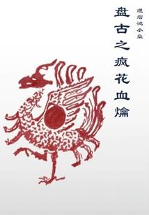 王者综合评分怎么提高