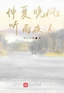 西游梦幻30级装备技能