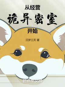 泰坦之旅手游捡装备