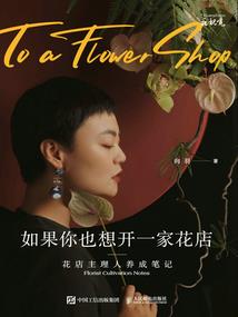 我的世界高手坐货车