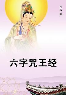 奥奇传说炽辰光属性