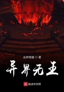 中澳职业学校