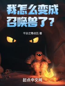 ps4坦克世界火炮玩法