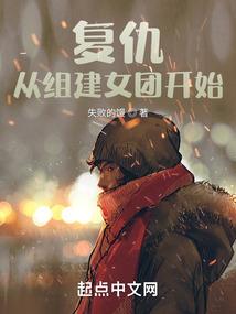 阴阳师不夜城