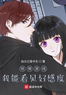 阴阳师的著名coser