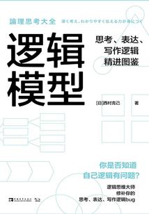 热血手游 魔龙城