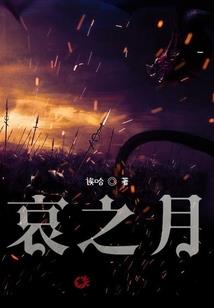 荒野行动高手打蛇视频