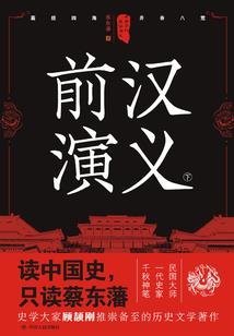洪荒战绩mod