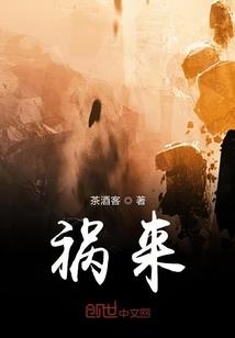 ps4游戏手柄失控