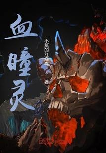 梦幻西游拾贰