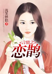 天刀楚风