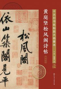 魔兽世界  狂暴战士