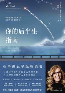 浙江温州文成旅游攻略