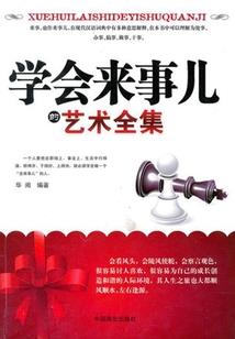 王者荣耀猴子多少点卷