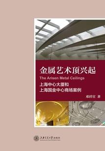 天刀龙山掠夺