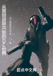 ps4怎么拿仿生泪滴