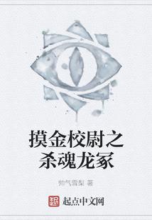 英雄联盟腕豪手游装备