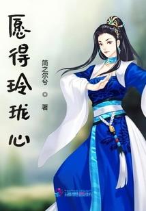 我的世界下界反应核内部