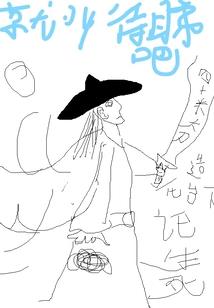 LOL 最新彩蛋