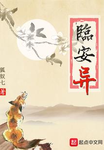 泰国青草药膏皮肤瘙痒