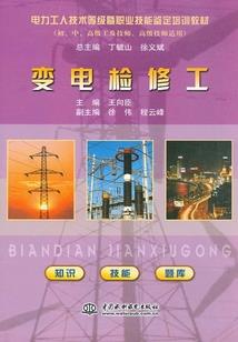 铁塔绝地求生