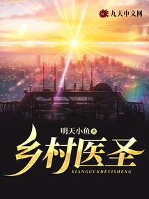 青鱼王者