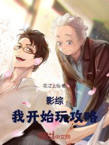 林心如游戏