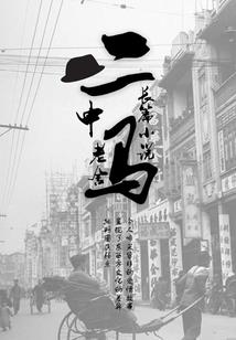 魔兽世界sw职业配置