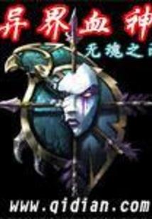 仙影职业