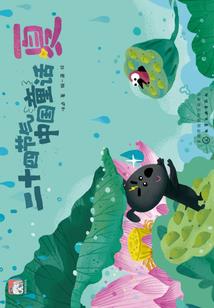 5层汉诺塔游戏解法图