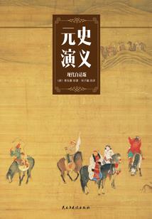 荒野之息樱花树